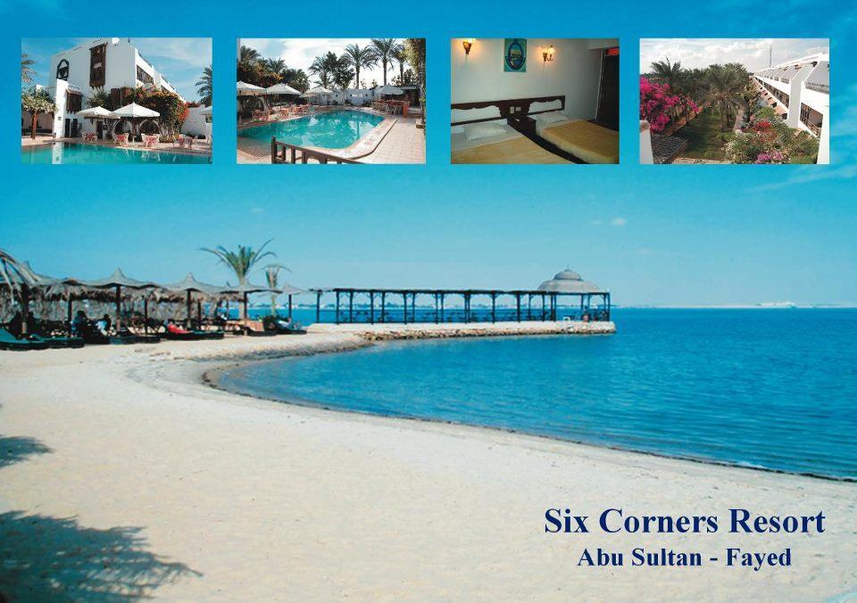 Six Corners Resort Abū Sulţān Екстериор снимка